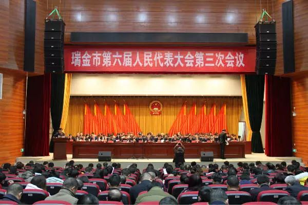 首页 图片新闻       2月4日至6日,瑞金市第六届人大三次会议在市职工