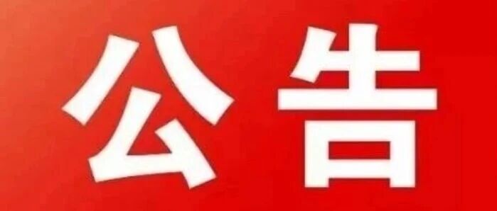 2026�꽭��ʡ�����������2�ˣ�